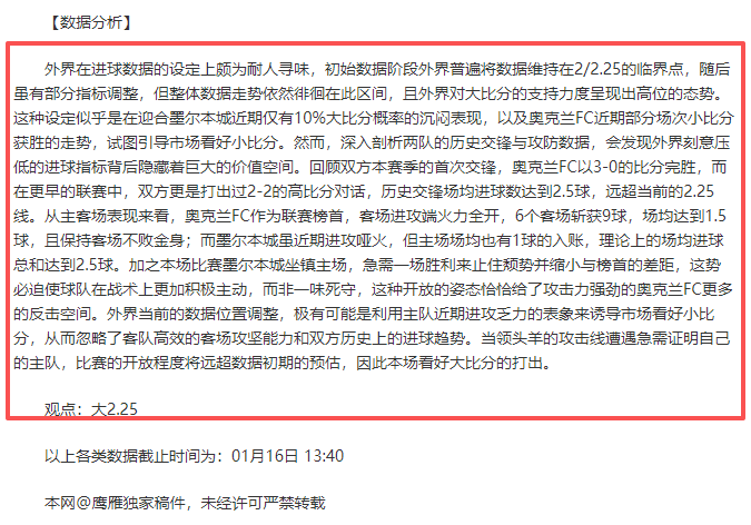 维尔茨英超,首球引爆狂,欢热潮,k1体育平台,k1体育官方网站,k1体育登录入口,k1体育app下载