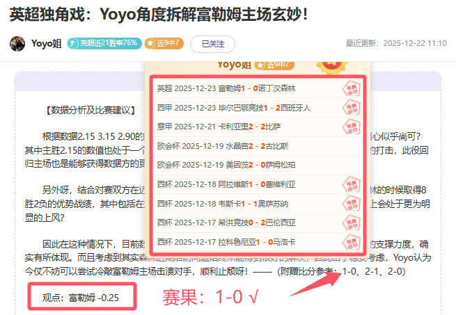 西甲进球荒,在亚马尔突,破中结束,k1体育平台,k1体育官方网站,k1体育登录入口,k1体育app下载