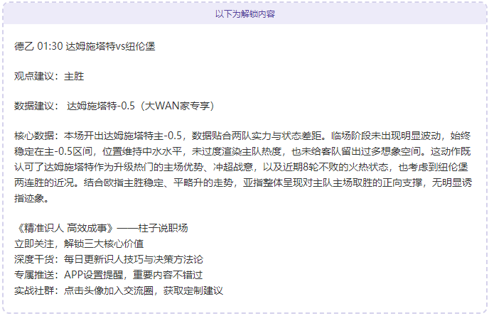 全明星盛宴,回顾,手游等你赢,k1体育平台,k1体育官方网站,k1体育登录入口,k1体育app下载