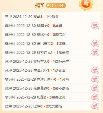 新疆雄镇捍,卫主场荣耀,能否再让四,k1体育平台,k1体育官方网站,k1体育登录入口,k1体育app下载