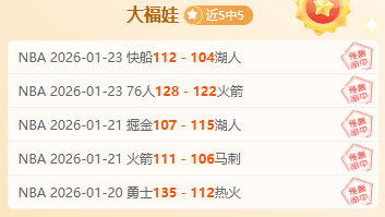 新疆雄镇捍,卫主场荣耀,能否再让四,k1体育平台,k1体育官方网站,k1体育登录入口,k1体育app下载