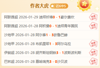 澳维超第三,轮大乐透专,家质合分析,k1体育平台,k1体育官方网站,k1体育登录入口,k1体育app下载