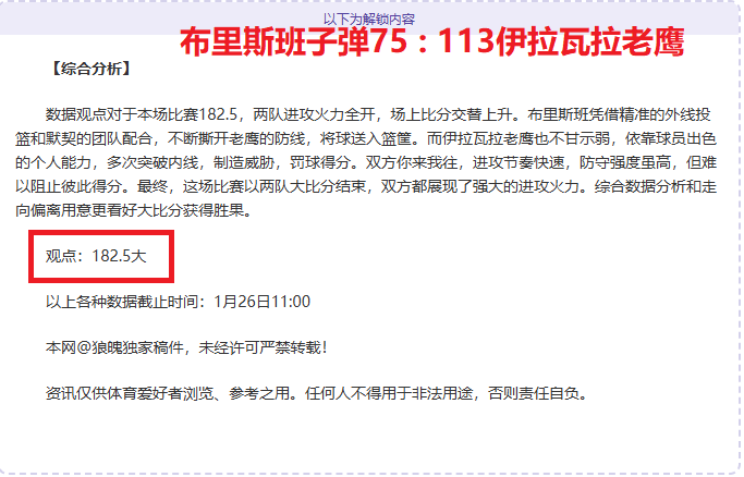 傑倫格林力,陣進攻,積極作戰奪,k1体育平台,k1体育官方网站,k1体育登录入口,k1体育app下载