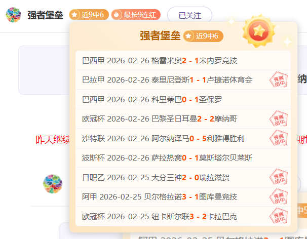 裁判判罚引,争议,加斯佩里尼,k1体育平台,k1体育官方网站,k1体育登录入口,k1体育app下载