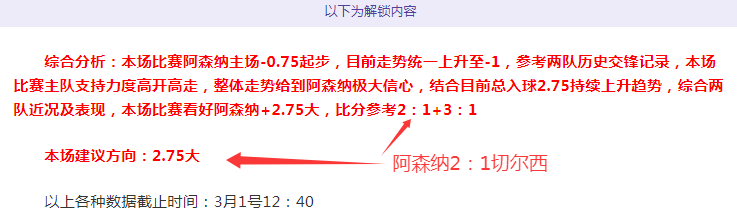 裁判判罚引,争议,加斯佩里尼,k1体育平台,k1体育官方网站,k1体育登录入口,k1体育app下载