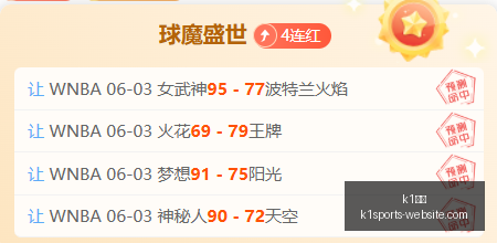 独家,法兰克福签,下阿塞科的,K1体育官网,K1体育App,K1体育直播,K1体育平台,K1体育入口