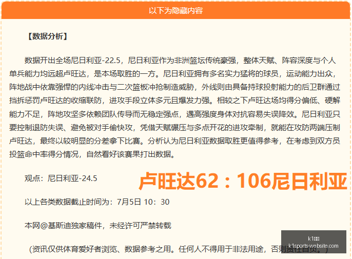 体育,k1体育,K1体育官网,K1体育官网,K1体育App,K1体育直播,K1体育平台,K1体育入口