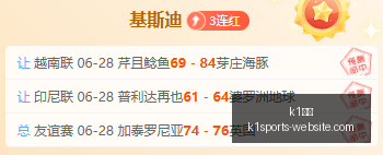 体育,k1体育,K1体育官网,K1体育官网,K1体育App,K1体育直播,K1体育平台,K1体育入口