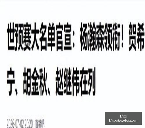 体育,k1体育,K1体育官网,K1体育官网,K1体育App,K1体育直播,K1体育平台,K1体育入口