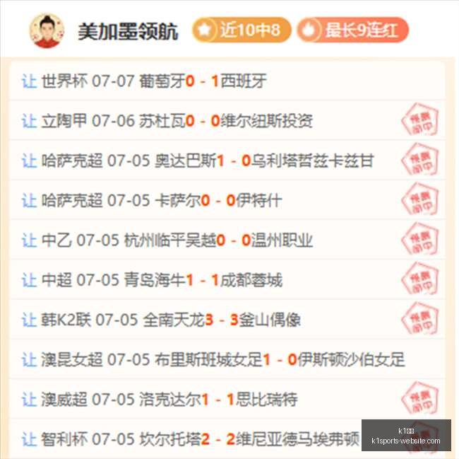 体育,k1体育,K1体育官网,K1体育官网,K1体育App,K1体育直播,K1体育平台,K1体育入口