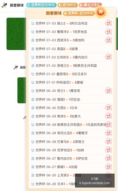 体育,k1体育,K1体育官网,K1体育官网,K1体育App,K1体育直播,K1体育平台,K1体育入口