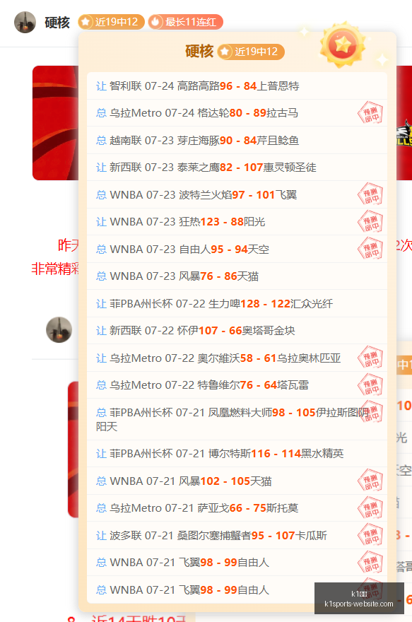 体育,k1体育,K1体育官网,K1体育官网,K1体育App,K1体育直播,K1体育平台,K1体育入口