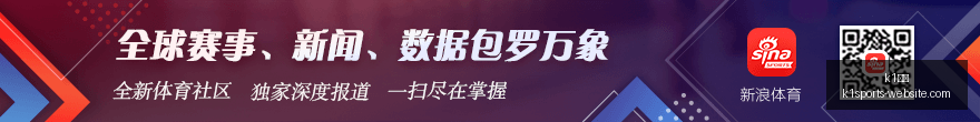 曼城阿森纳,赛事解读,继海独树一,K1体育官网,K1体育App,K1体育直播,K1体育平台,K1体育入口