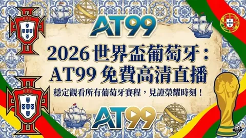 《重返光辉岁月：重温20年后《侠盗猎车手：罪恶都市》的璀璨霓虹之旅》