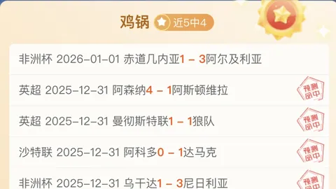 拉齐奥主场烽火再燃，能否成功捍卫荣耀之战？