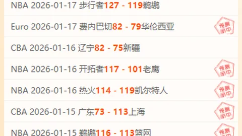 曼联追逐4000万欧元引进恩梅查，多特蒙德错失欧战良缘