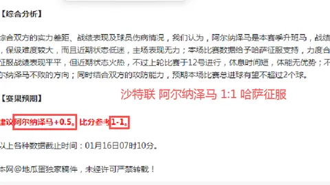 谷爱凌失误后调整策略：改换音乐，调整心态 新华社微博播报