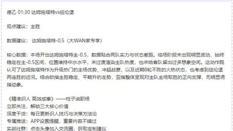 NBA全明星盛宴回顾，2K手游等你赢取官方豪礼！