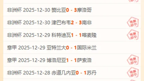 新疆雄镇捍卫主场荣耀，能否再让四川苦涩连败不断？