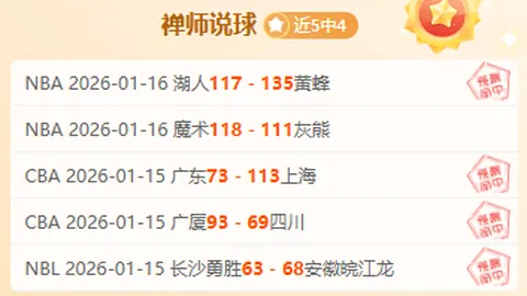 AC米兰1-0维罗纳赖因德斯制胜球获胜