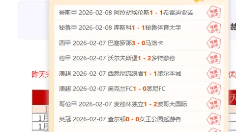 巴黎客场制胜昂热，连胜势头不减