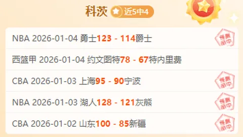 巴西坚持参加美洲杯，多国抵制计划受阻未果。