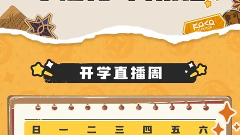 巴薩籃球賽計劃遷至美國舉行