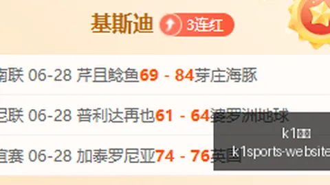 1体育 ，K1体育入口，143443 1