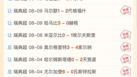 k1体育K1体育官网突发变动引发关注
