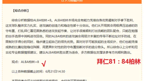 2026琼斯杯巅峰对决：原州对阵加州尔湾精彩前瞻